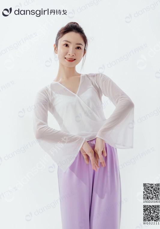 喇叭袖前交叉上衣+阔腿裤